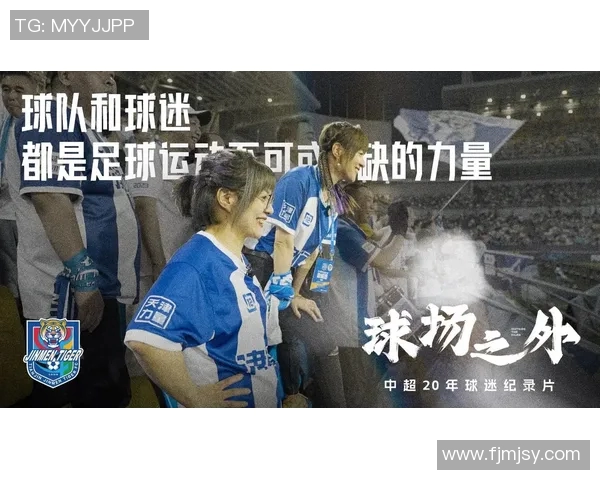 广州足球队状态变革引发热议球迷期待新篇章与未来发展